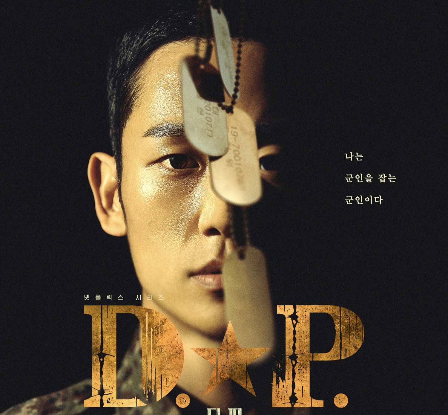 Segera Tayang di Netflix, Drakor “D.P 2” Umumkan Cast, Ada Jung Hae In, Son  Suk Ku,